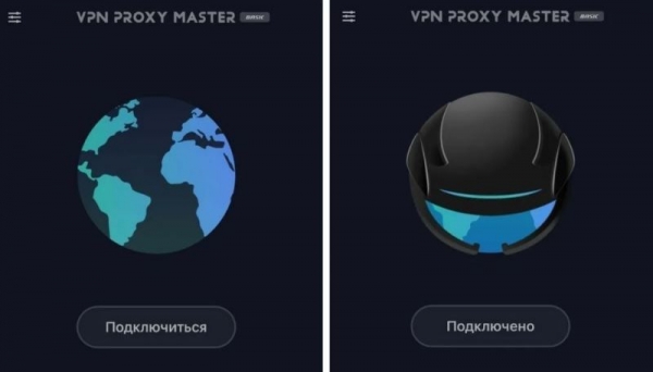 Что такое VPN в телефоне iPhone и как его включить