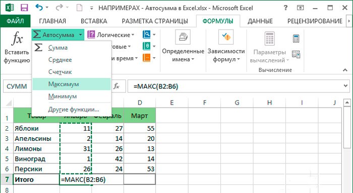  Как найти корреляцию в Excel