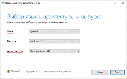 Как откатить обновление Windows 10