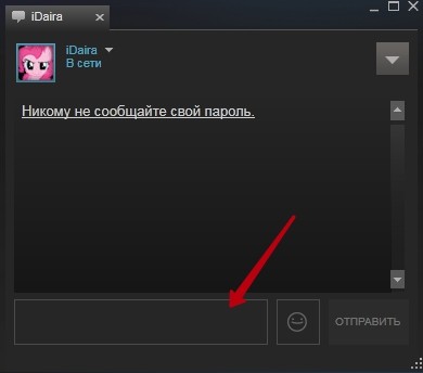  Свободный обмен в Steam