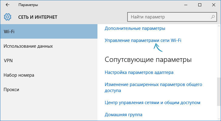  Ошибка несоответствия параметров требованиям сети