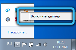  Включение и настройка Bluetooth на ноутбуке