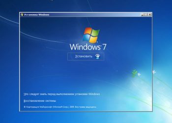 С какой версией Windows 7 компьютер будет работать быстрее всего