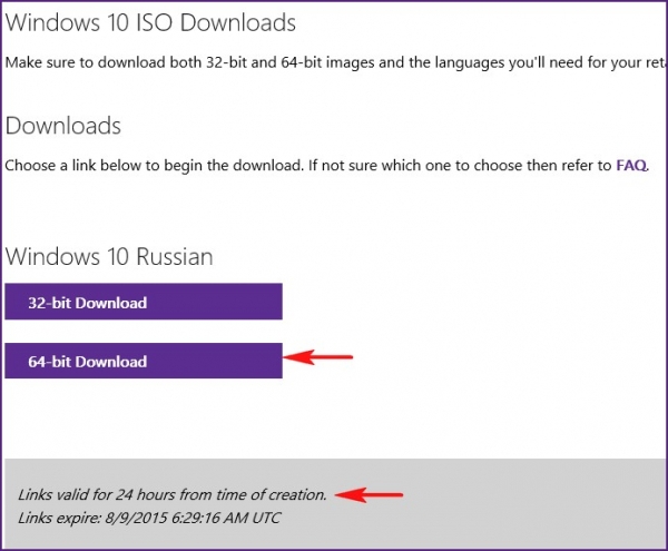 Где скачать Windows 10