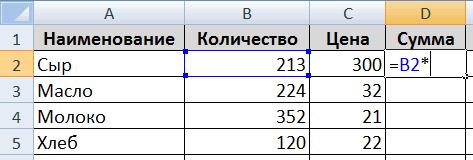 Как посчитать в программе Microsoft Excel