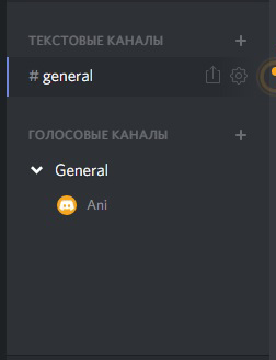 Управление ролями в Discord