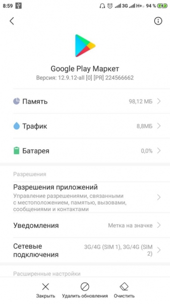 На телефоне Android ничего нет, но память заполнена: 5 советов по решению проблемы