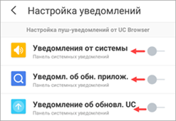 Как отключить Яндекс Дзен