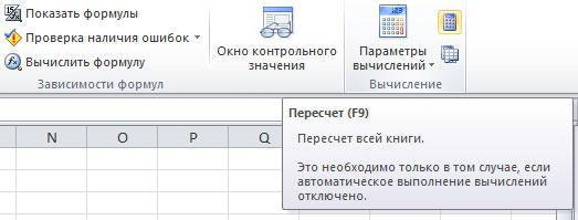  Добавление времени и даты в Microsoft Excel