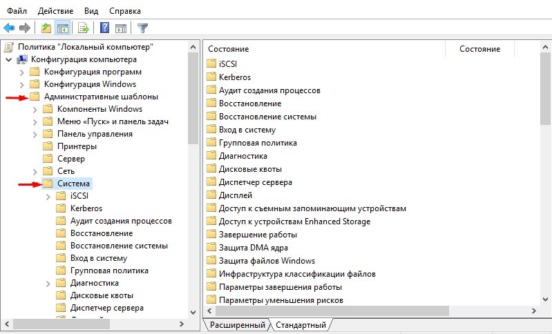  Как скорректировать запись в реестре, если его редактирование запрещено администратором системы Windows