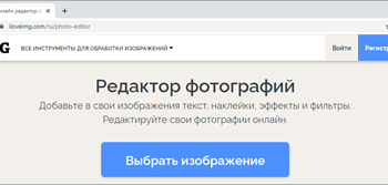 Как наложить одно фото на другое