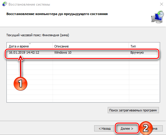  Исправление ошибки Windows Chkdsk 50