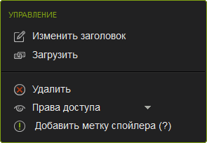  Загрузка скриншотов в Steam