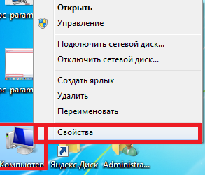 Как вернуть компьютер на несколько дней назад?