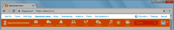 Одноклассники (ОД): что это такое