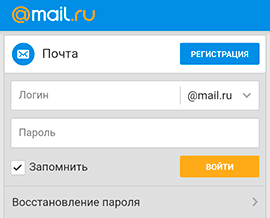 Как удалить электронную почту Mail.ru