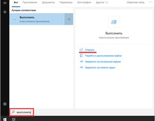 Как заблокировать сайт