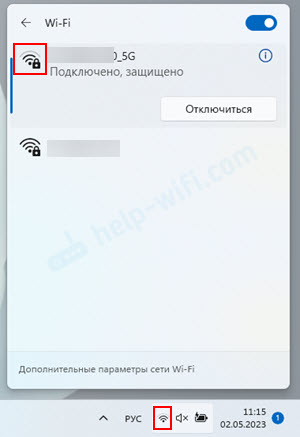 Низкая скорость Wi-Fi на ноутбуке с Windows 11. Как исправить?