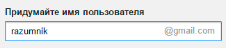 Как создать электронную почту Gmail