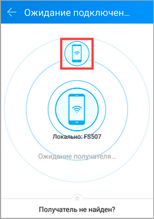 Как перенести данные с Android на Android