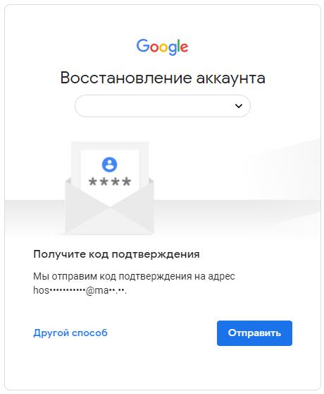 Как восстановить Play Market на Android? Подробное пошаговое руководство