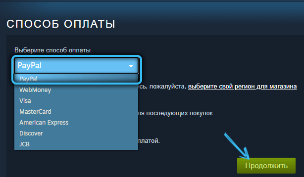  Несколько способов пополнения счета Steam