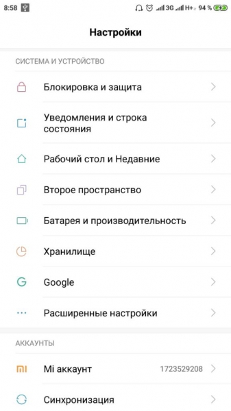 На телефоне Android ничего нет, но память заполнена: 5 советов по решению проблемы