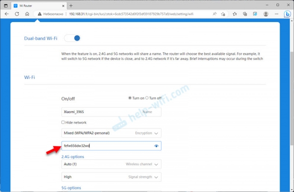 Как поменять пароль Wi-Fi сети на роутере Xiaomi?