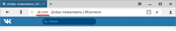 Вход ВК