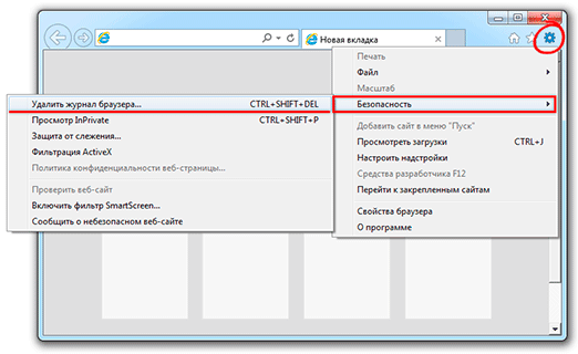 Как очистить историю просмотров браузера
