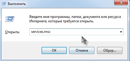  Очищаем кэш DNS на компьютере Windows