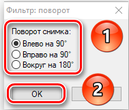  Программа VirtualDub как мощный инструмент для захвата, монтажа и редактирования видео