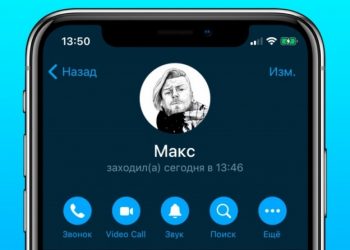 Как совершать звонки через Telegram