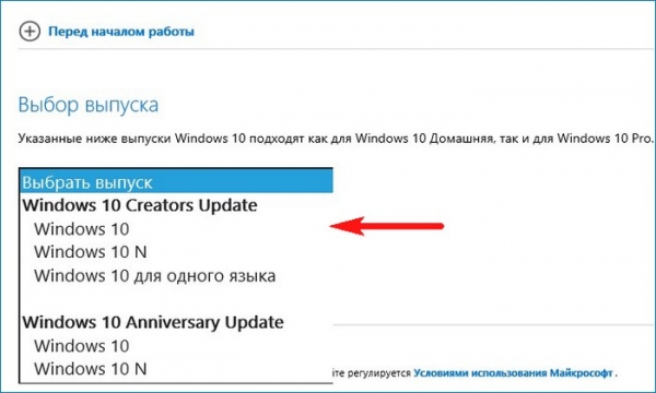 Как скачать Windows 10 с сайта Майкрософт без утилиты MediaCreationToolx64.exe