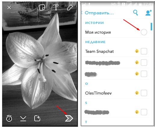  Snapchat: как установить, зарегистрироваться и пользоваться приложением