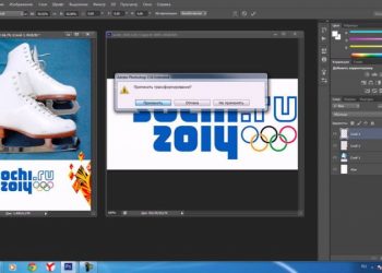 Лёгкое создание баннера в Photoshop