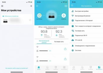 Как зайти в настройки роутера с телефона?