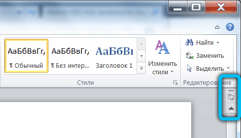  Как включить линейку в Word