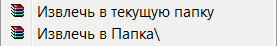 Как архивировать папки и файлы