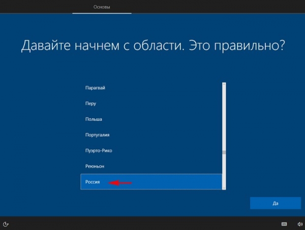 Где скачать и как установить финальный выпуск Windows 10 Creators Update версия 1703 (Сборка ОС 15063.13)