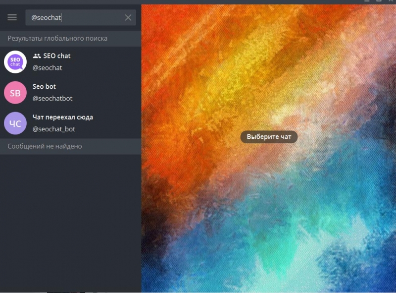  Поиск группы в «Telegram»