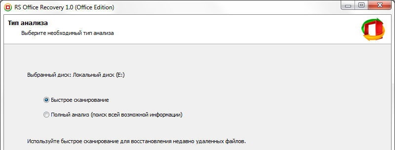  Как восстановить свои данные с флешки или карты памяти