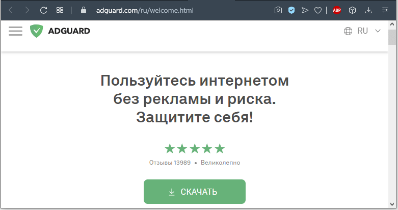  Методы удаления рекламы с видеороликов на YouTube