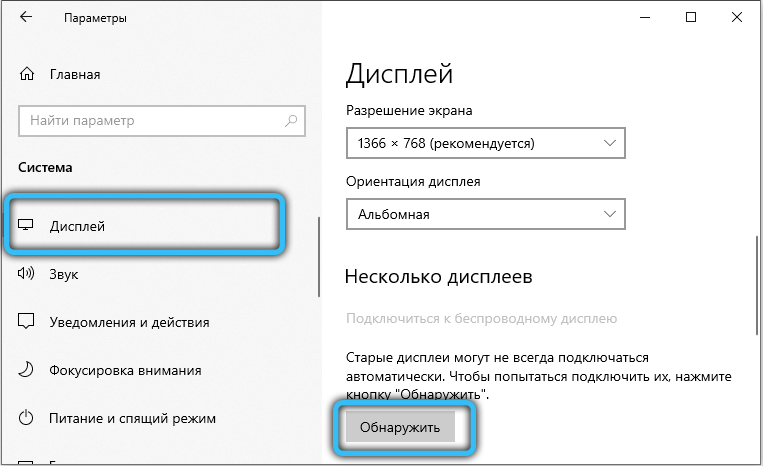  Подключение проектора к компьютеру или ноутбуку