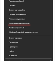 Как обновить драйвера