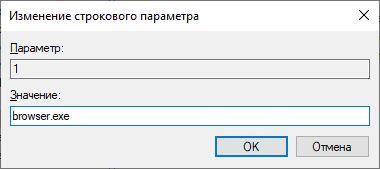  Запрет запуска программ в Windows – обзор встроенных и сторонних средств