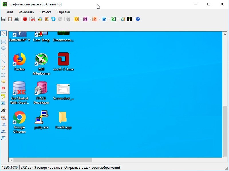  Ножницы в Windows – простое и функциональное решение для создания скриншотов