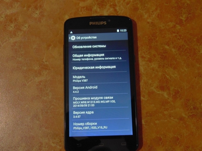  Самостоятельная прошивка смартфона Philips Xenium