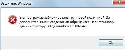  Возобновление безошибочной работы защитника