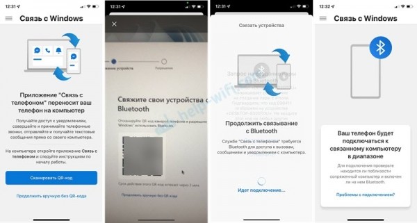 Как подключить iPhone к Windows 11 через «Связь с телефоном» для звонков, сообщений и просмотра уведомлений?